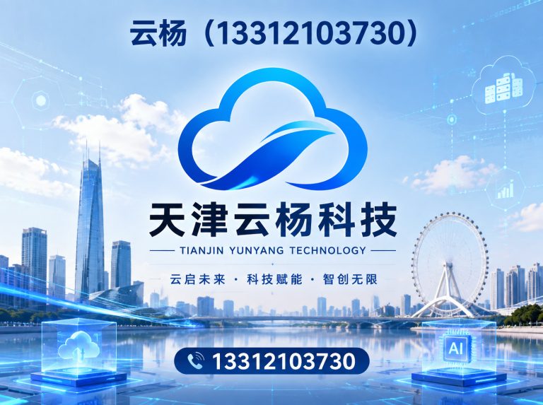 北辰区工业纯水设备展示图